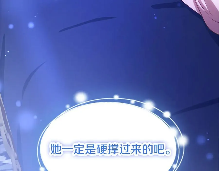 外传1 你不喜欢我了吗？73