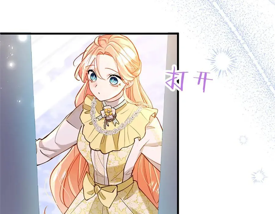 第109话 求婚87