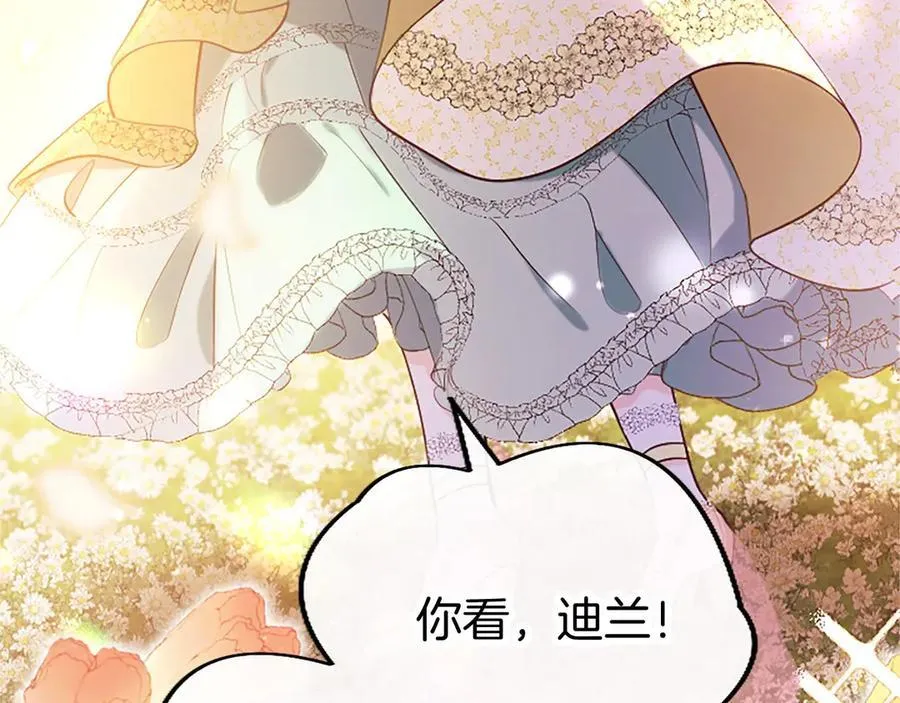 第109话 求婚199