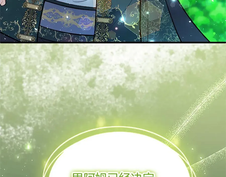第107话 真相要大白了？35