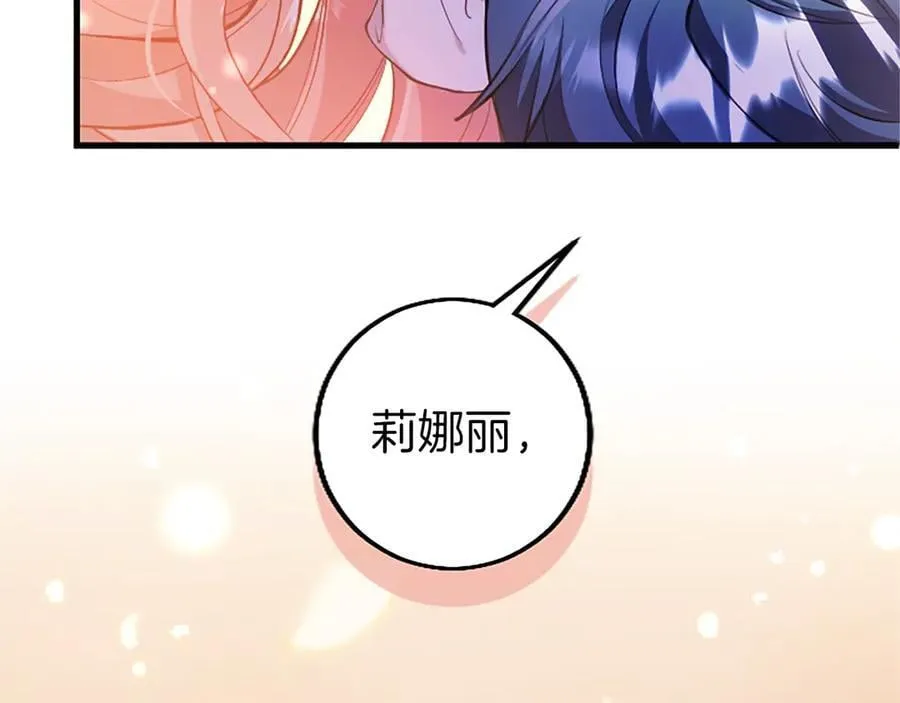 第109话 求婚218