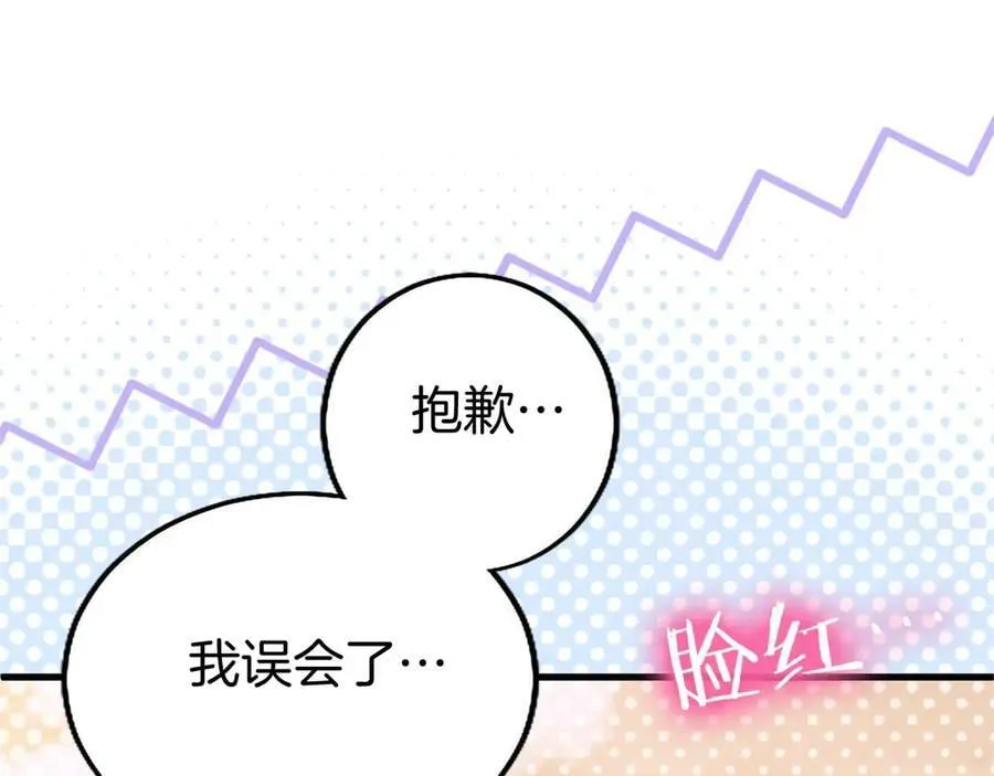 第109话 求婚191