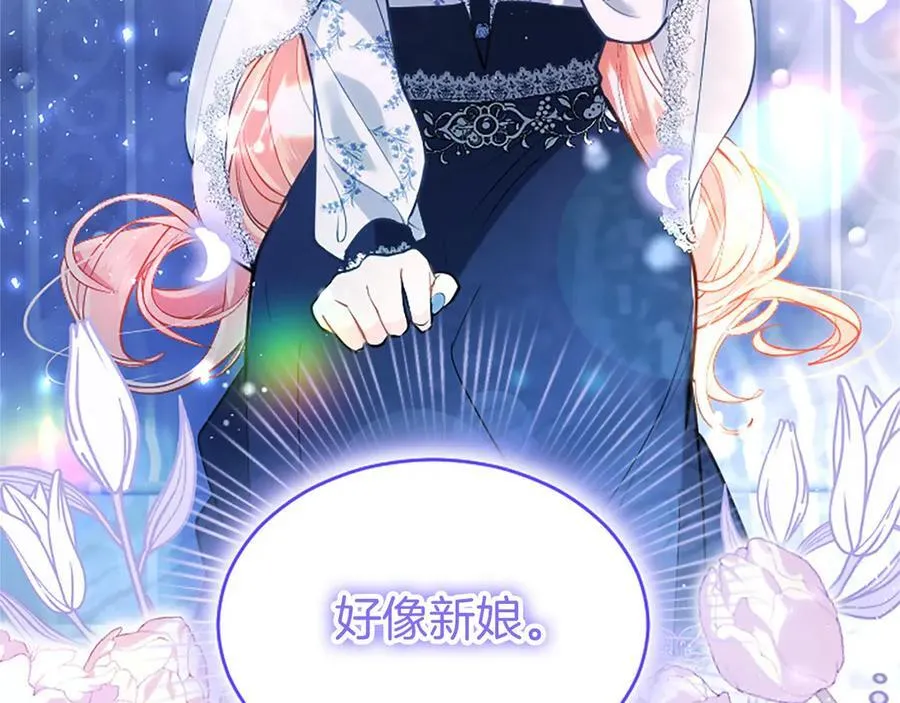 第106话 互不相欠90