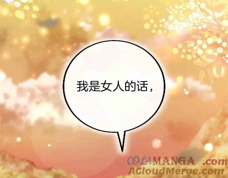 第107话 真相要大白了？204
