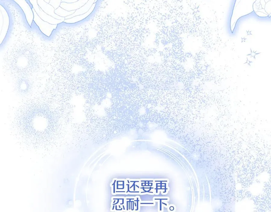 第109话 求婚53