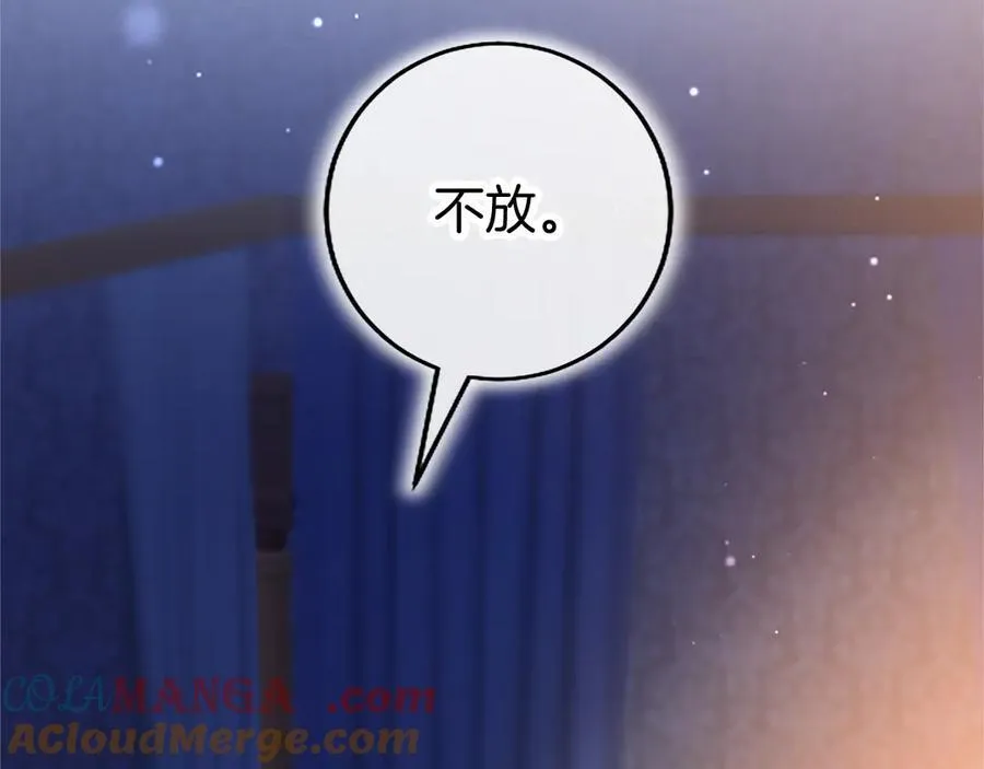 第108话 真心告白140