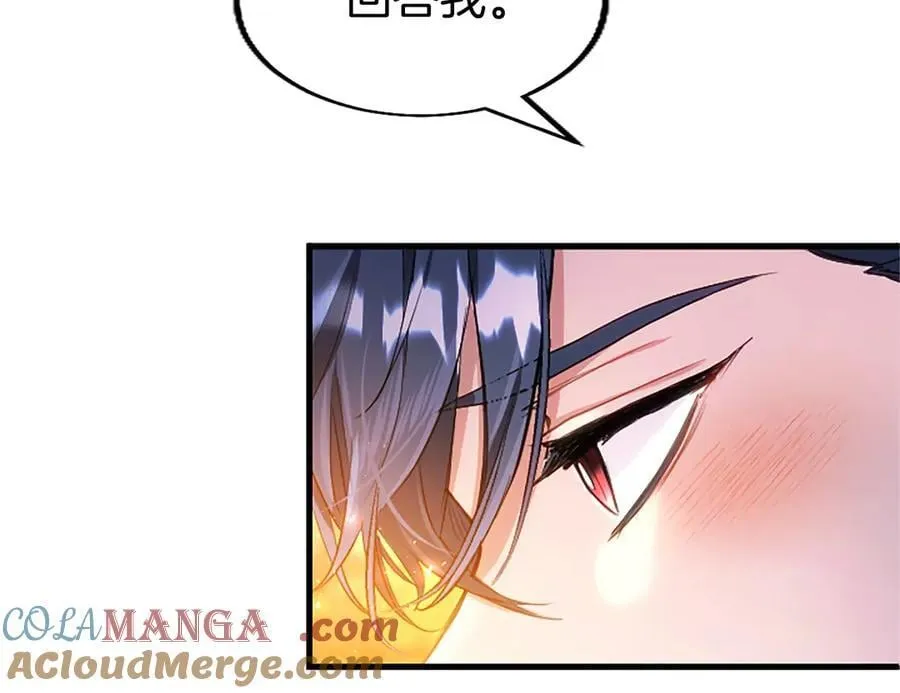 第108话 真心告白132