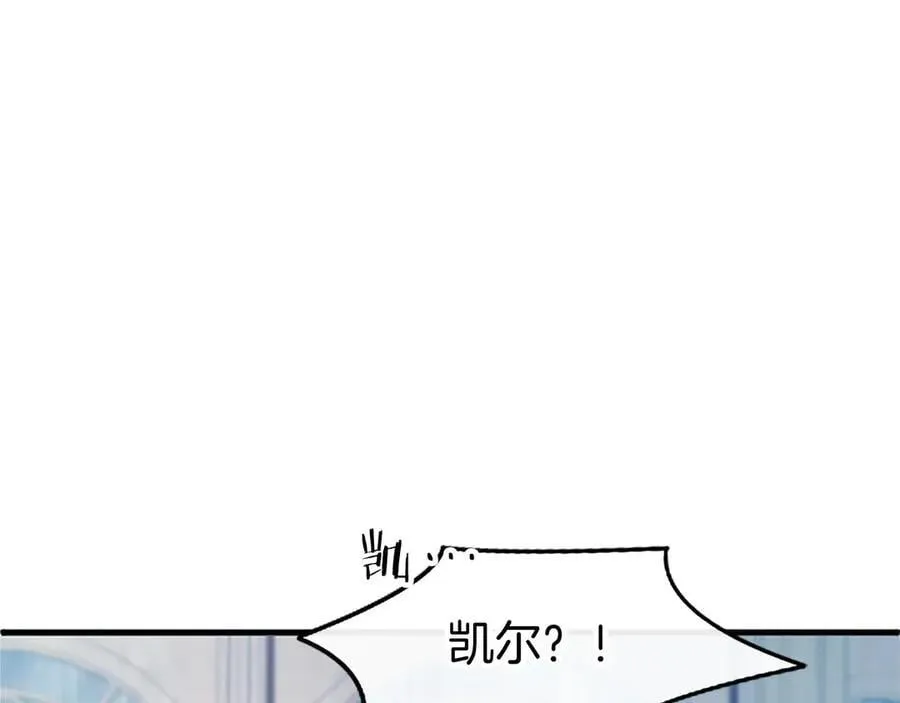 第106话 互不相欠203