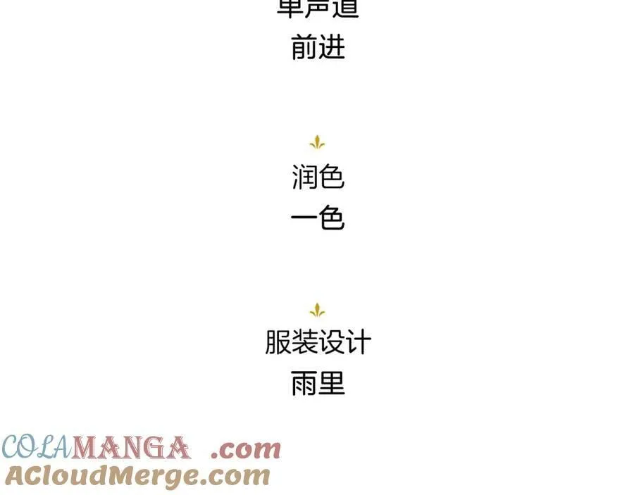 第110话 新婚快乐336