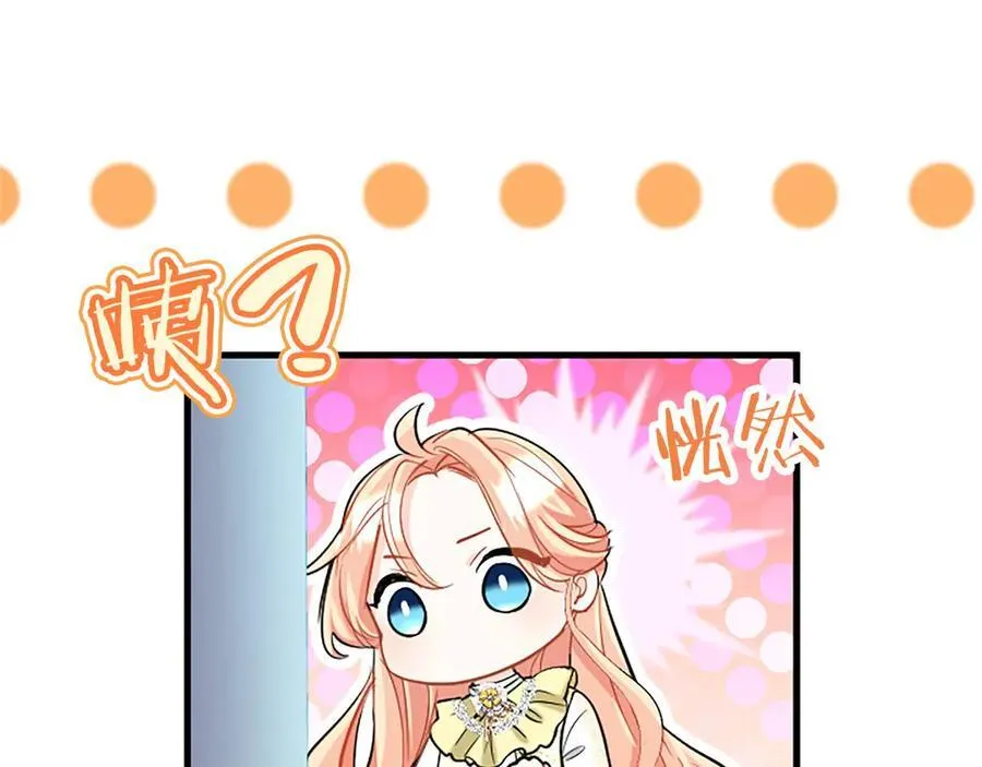 第109话 求婚89
