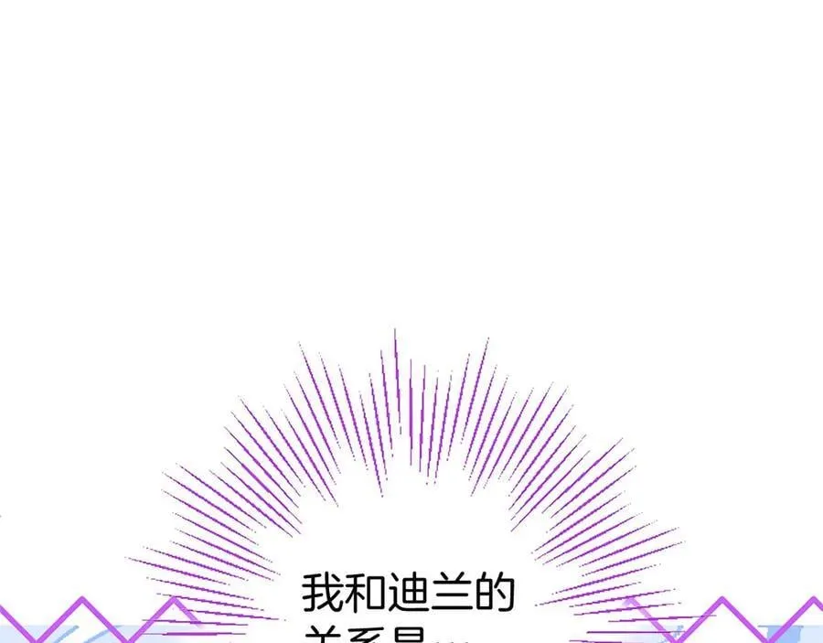 第109话 求婚91