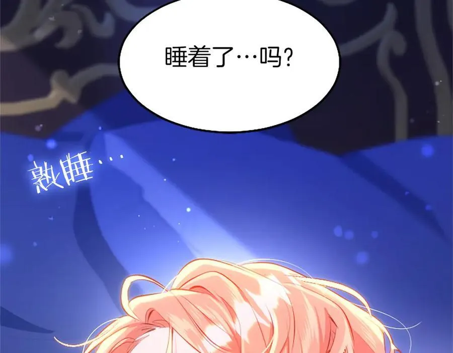 外传1 你不喜欢我了吗？58