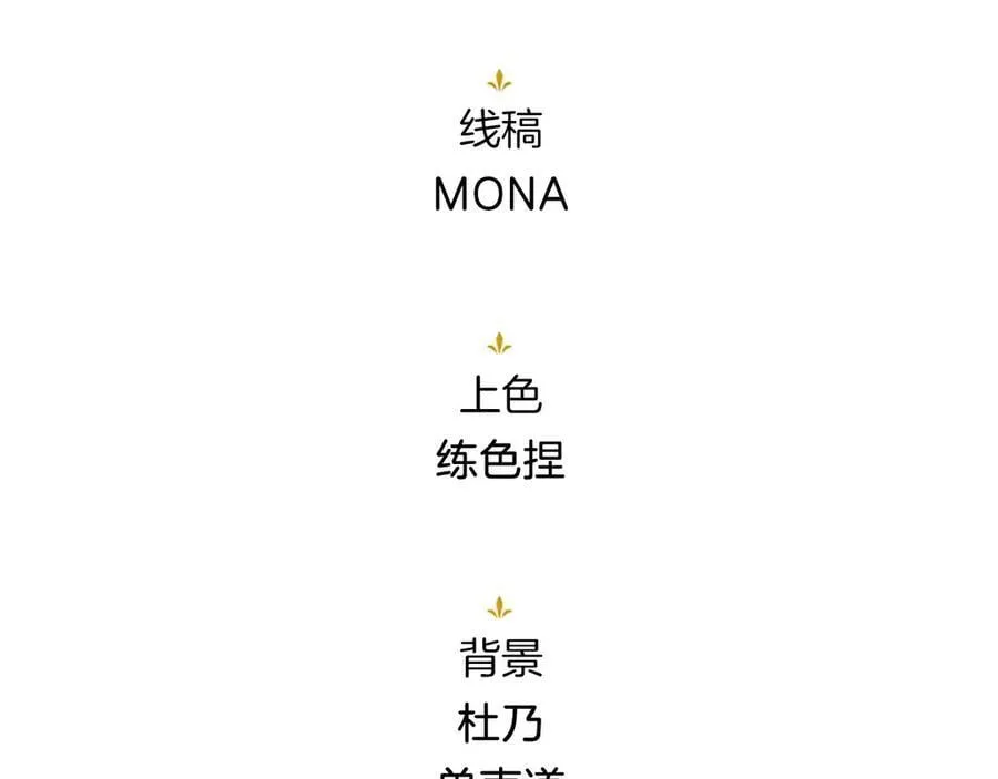 第110话 新婚快乐335