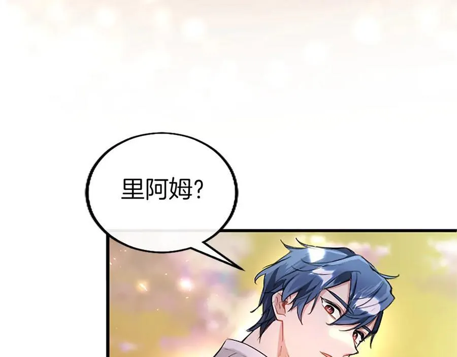 第107话 真相要大白了？154