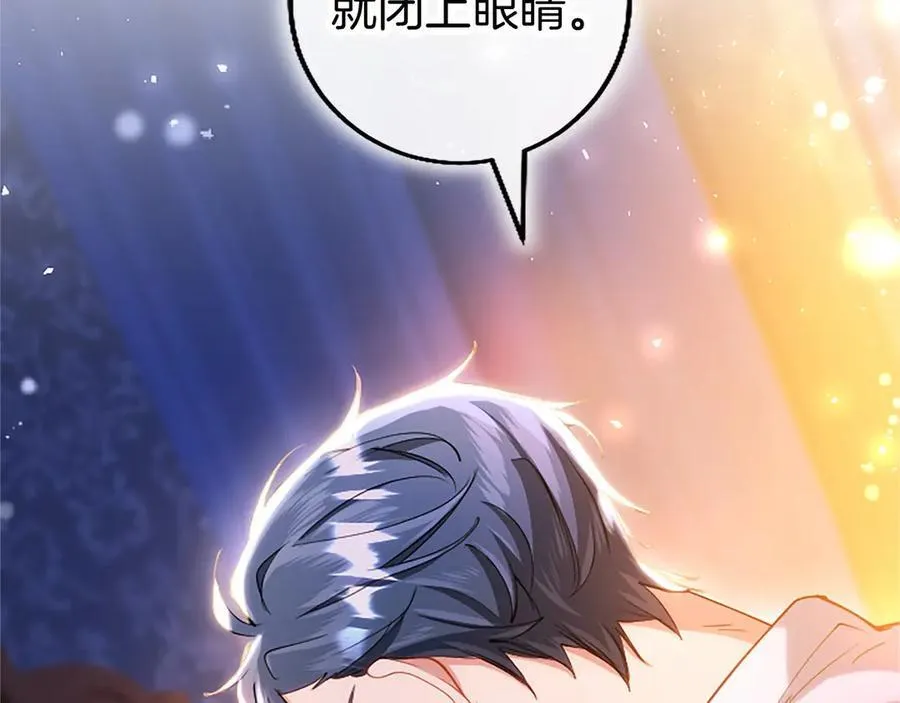第108话 真心告白161
