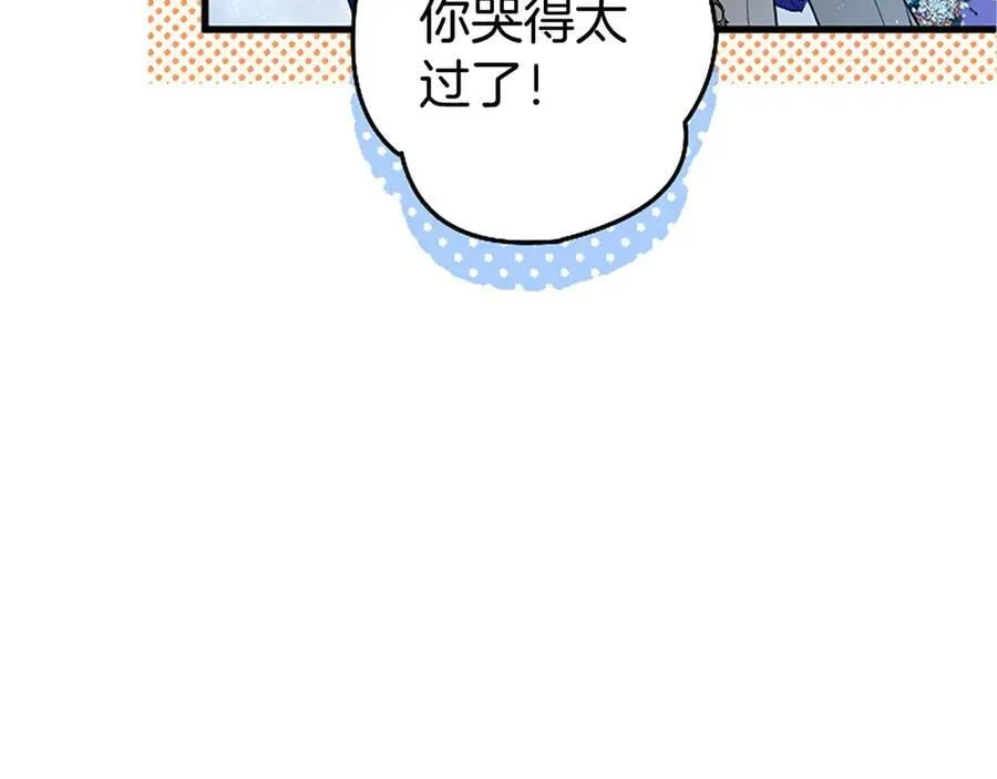 第110话 新婚快乐30