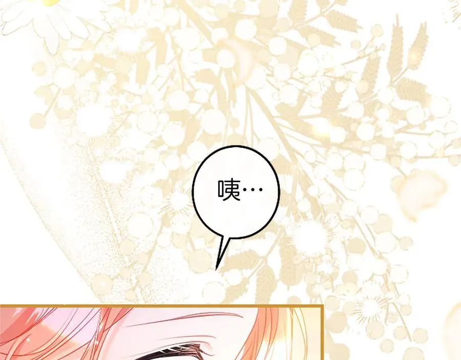 第109话 求婚223
