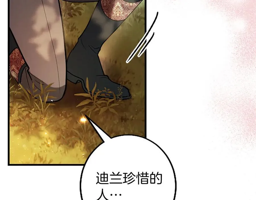 第107话 真相要大白了？170