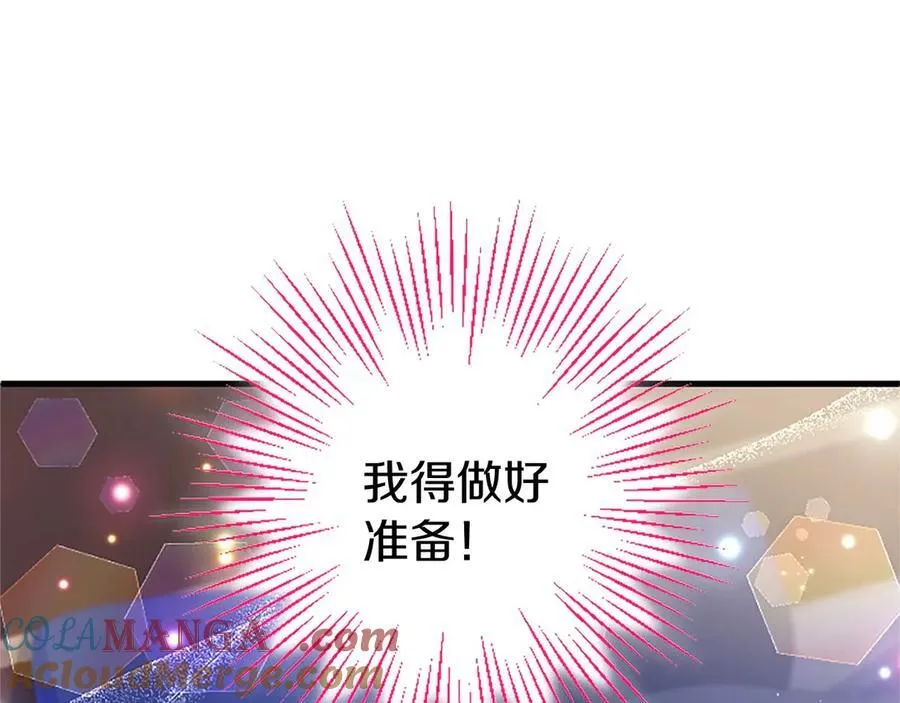 外传1 你不喜欢我了吗？24