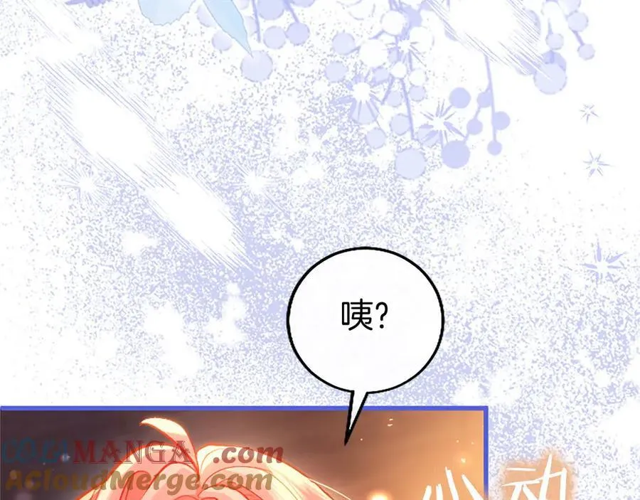 第108话 真心告白152