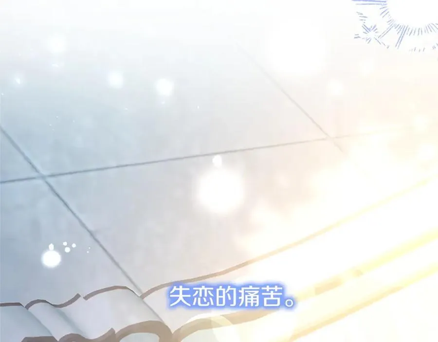 第106话 互不相欠119
