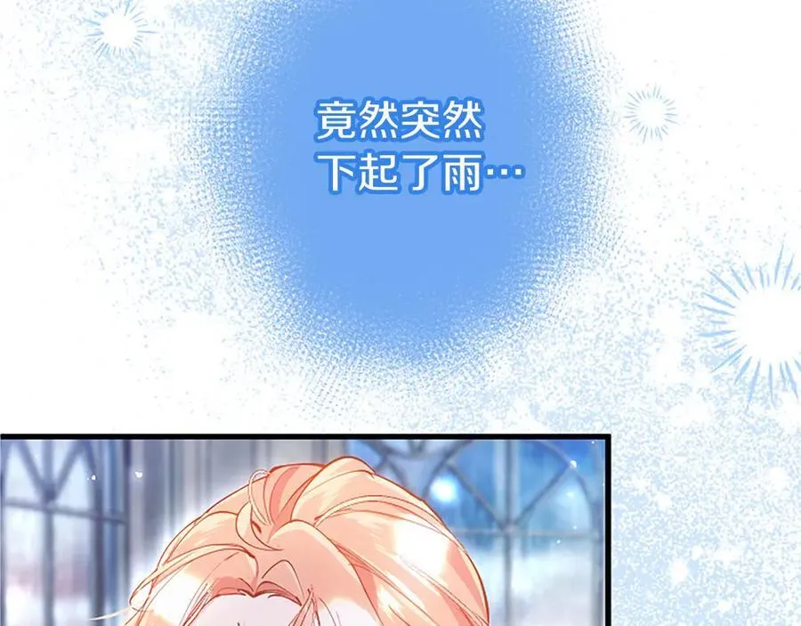 第106话 互不相欠50