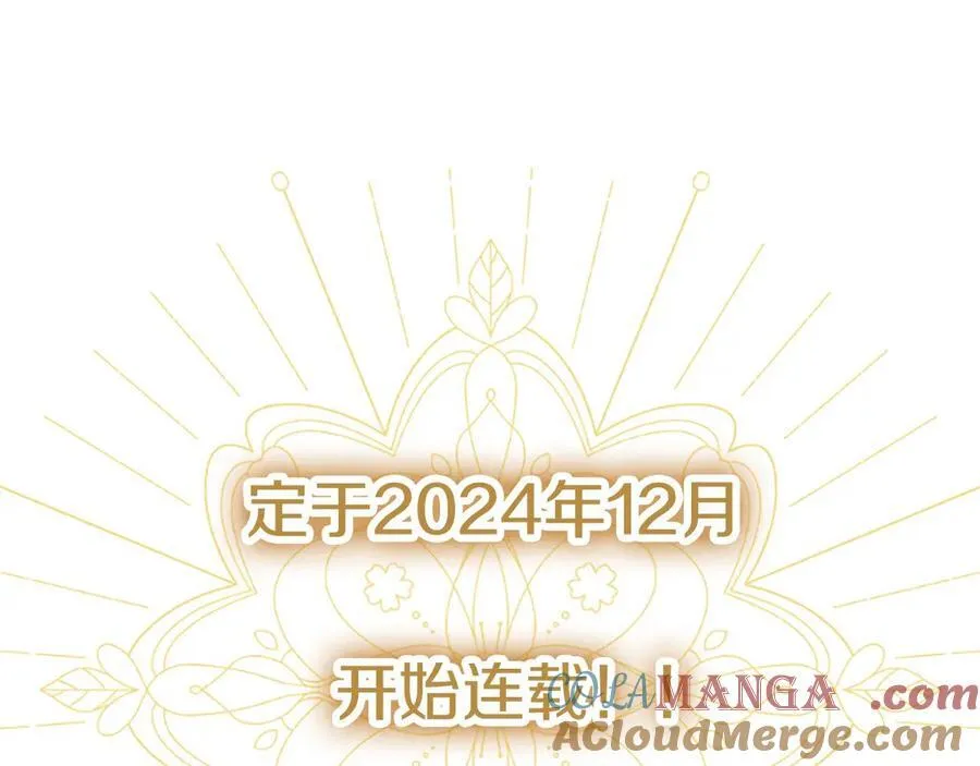 第110话 新婚快乐320
