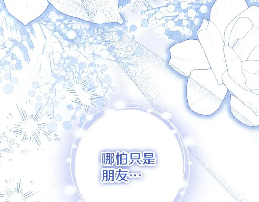 第107话 真相要大白了？126