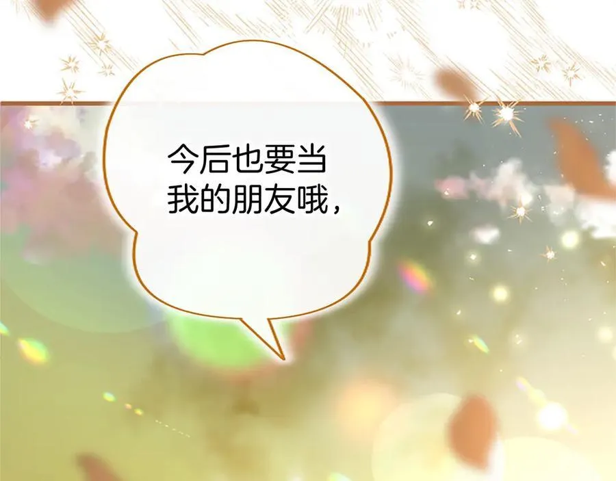 第107话 真相要大白了？109