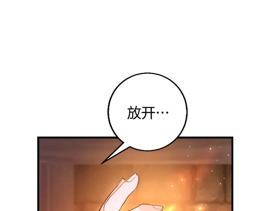 第108话 真心告白137