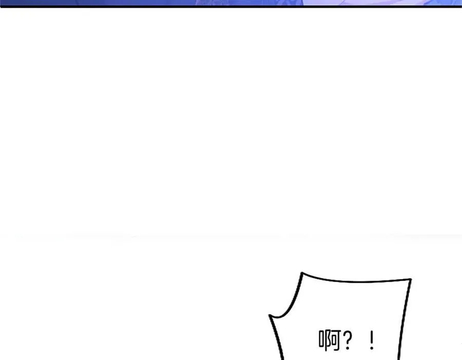 外传1 你不喜欢我了吗？195
