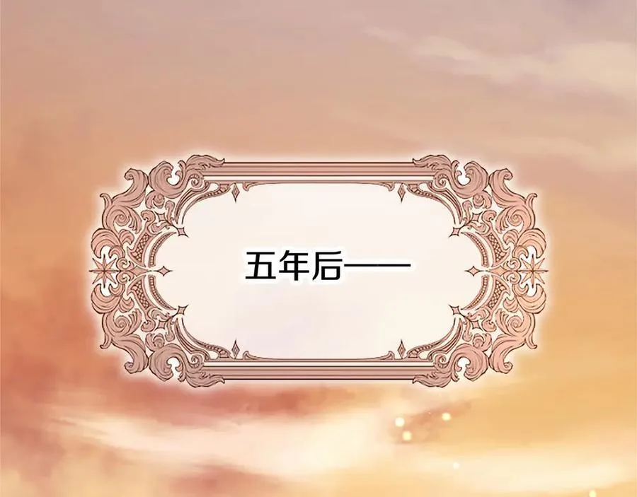 第110话 新婚快乐218