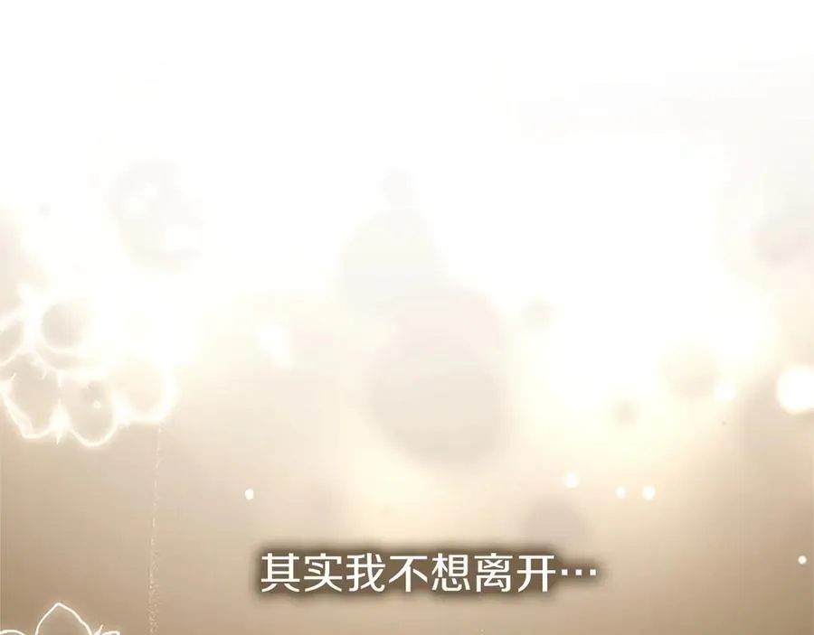 第107话 真相要大白了？146