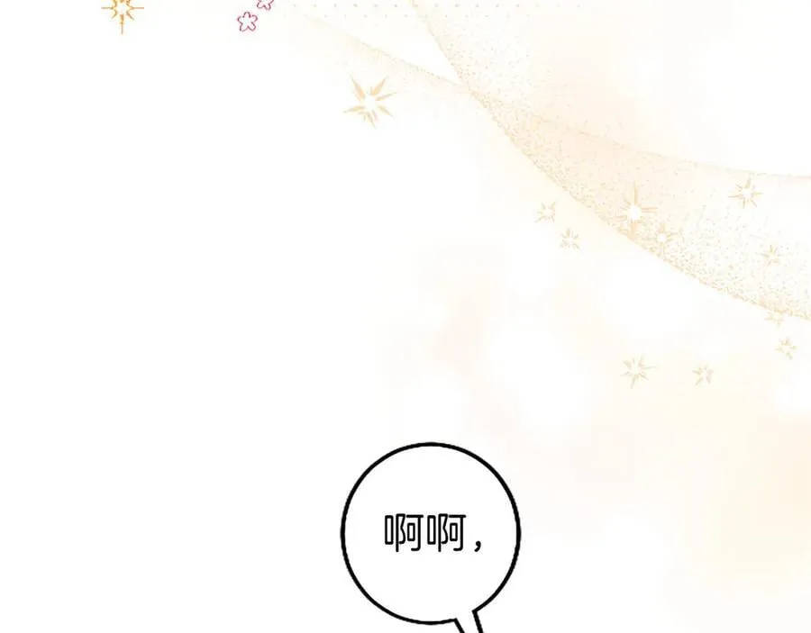 第109话 求婚201