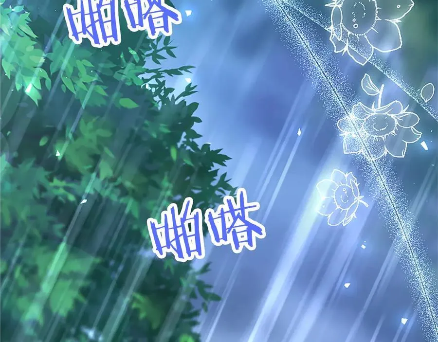 第106话 互不相欠37