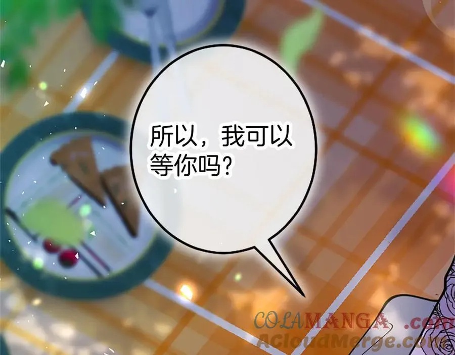 第106话 互不相欠16