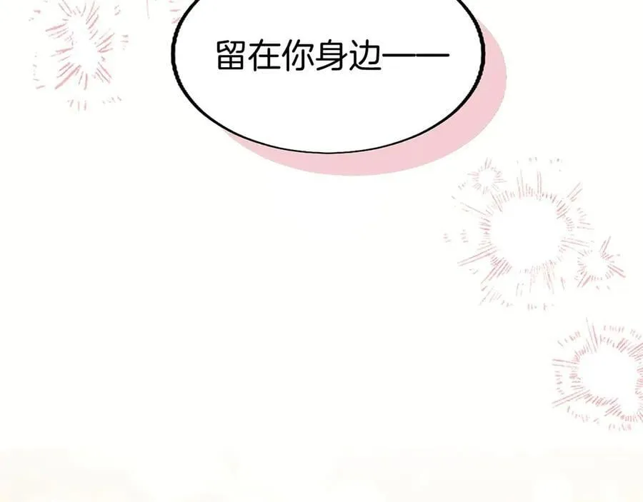 第110话 新婚快乐233