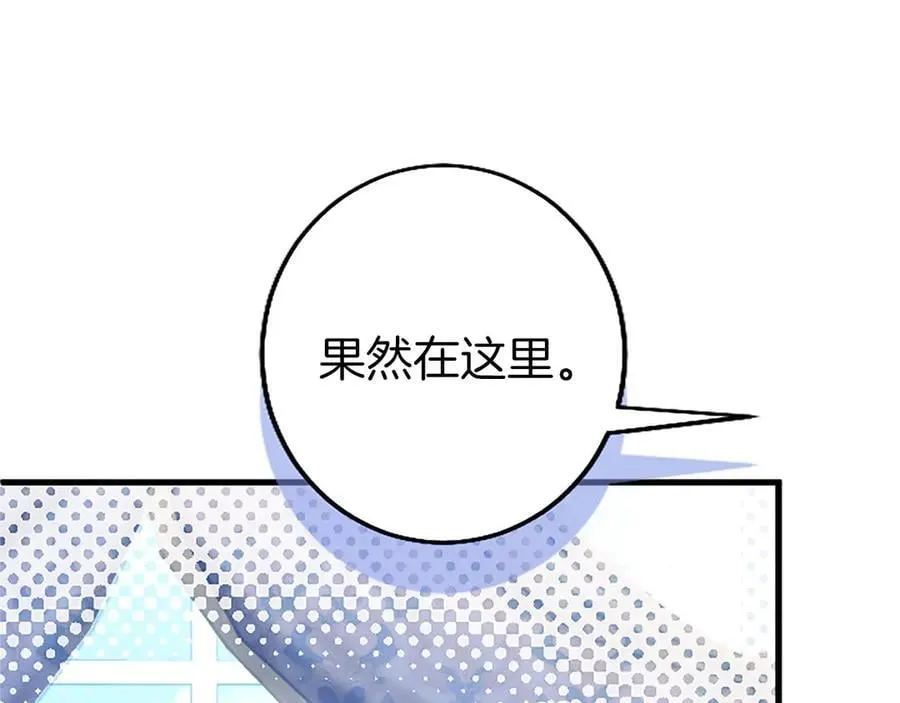 第110话 新婚快乐279