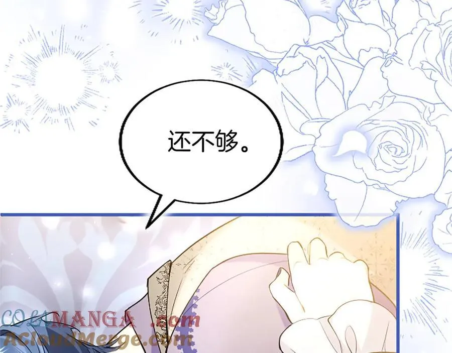 第109话 求婚32