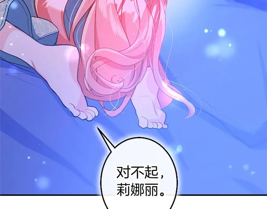 外传1 你不喜欢我了吗？211