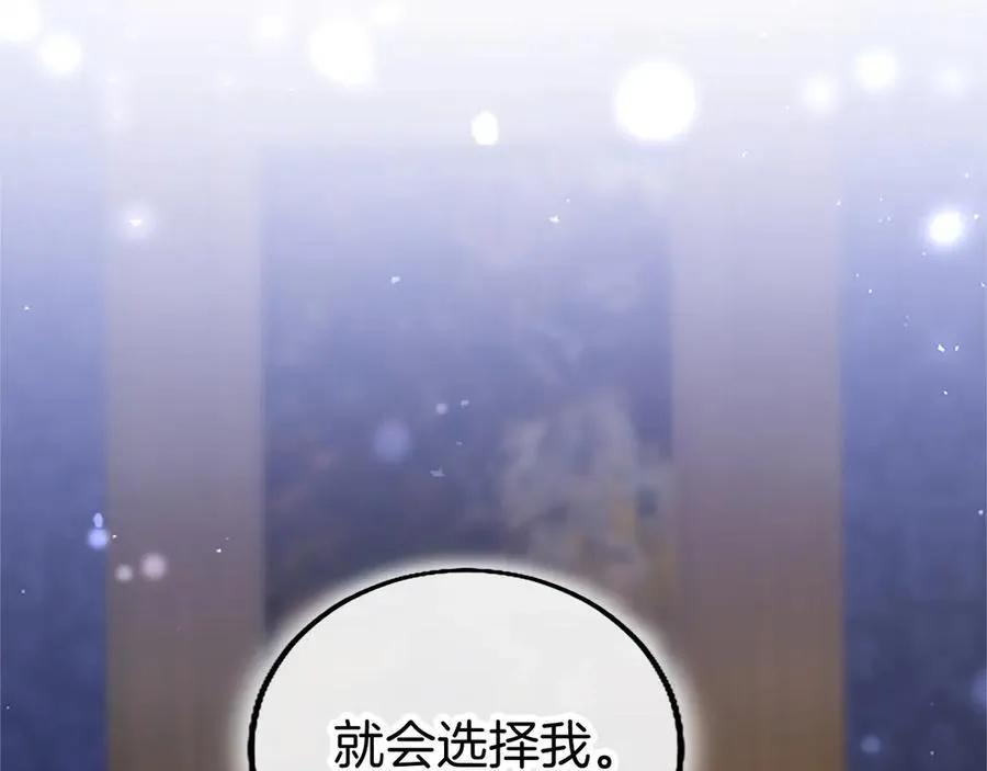 第108话 真心告白127