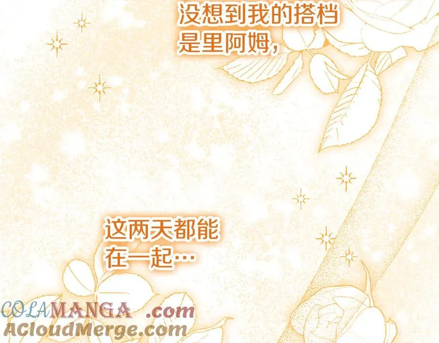 第107话 真相要大白了？24