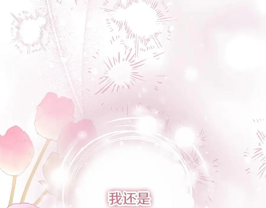 第107话 真相要大白了？137