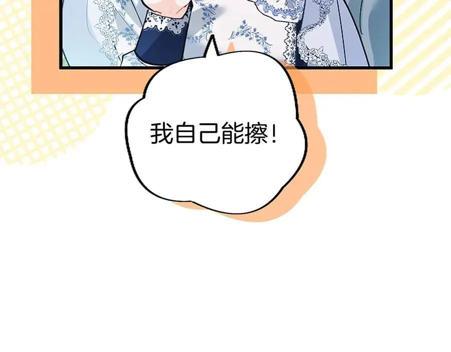 第106话 互不相欠73