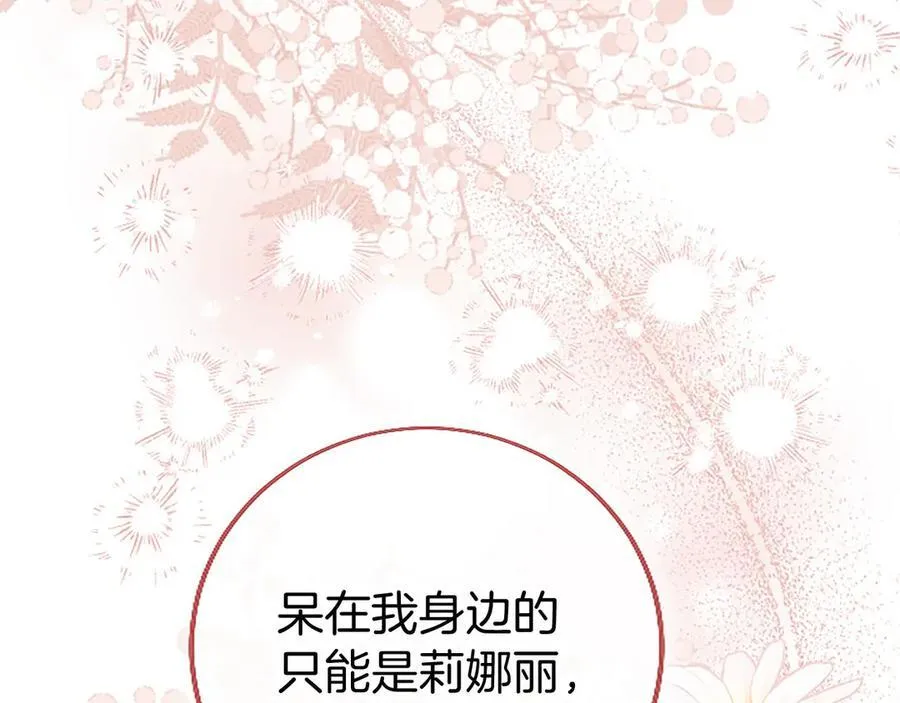 第109话 求婚247