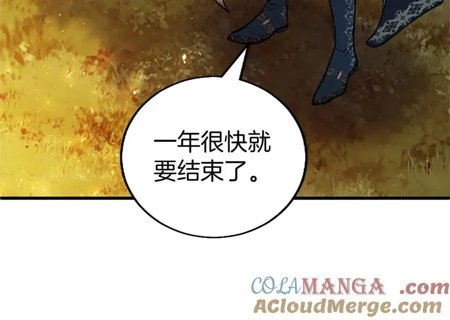 第107话 真相要大白了？104