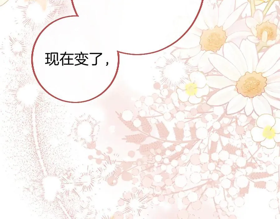 第109话 求婚250
