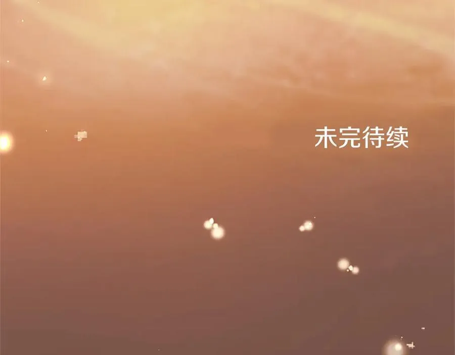 第107话 真相要大白了？237