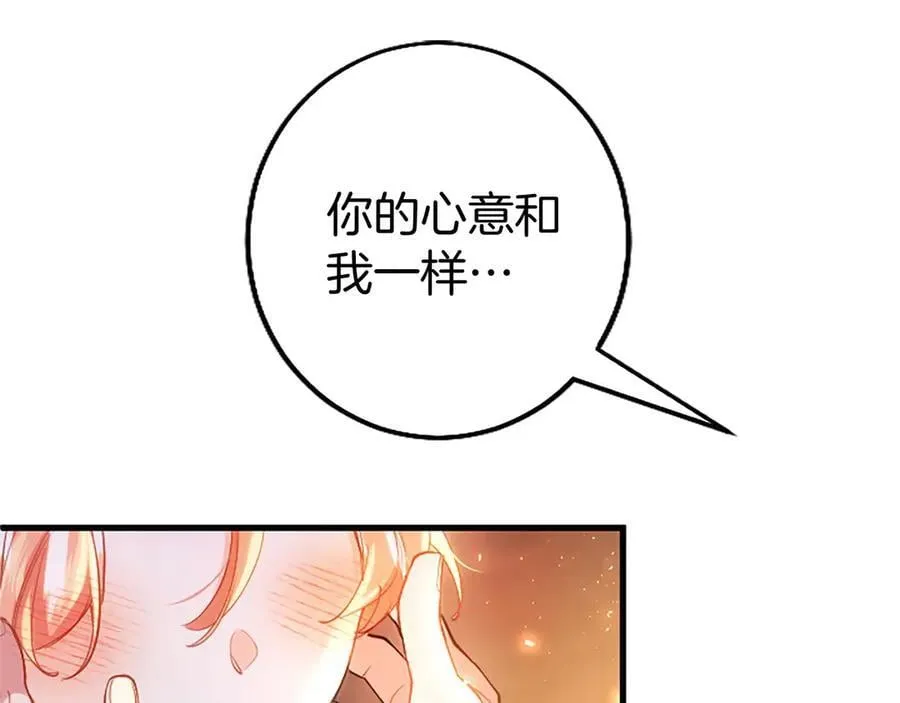 第108话 真心告白158