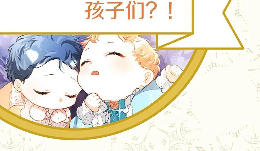 第110话 新婚快乐325